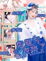 车里do爱的不二